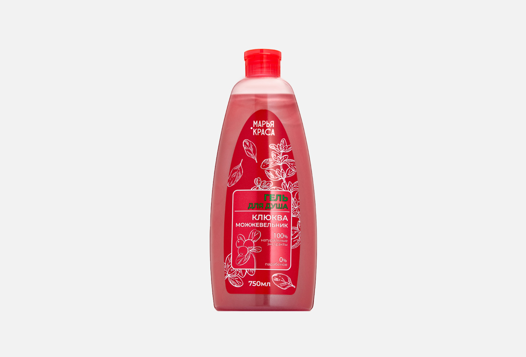 

Гель для душа МАРЬЯ-КРАСА, Cranberry+Juniper 750 мл