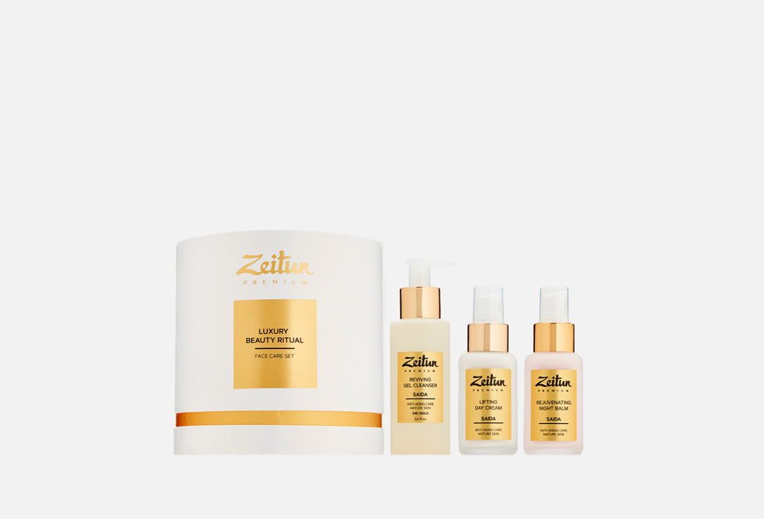 Подарочный набор ZEITUN Luxury Beauty Ritual 3 шт набор luxury beauty ritual для омоложения кожи гель для умывания крем лифтинг ночной бальзам zeitun