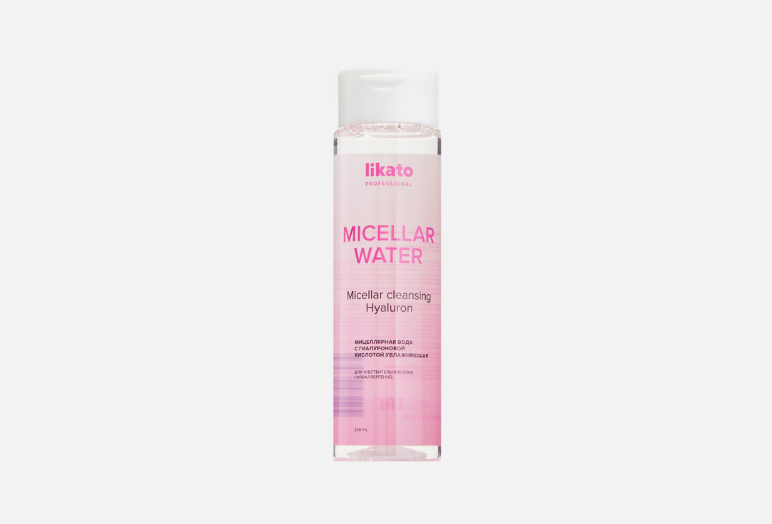 Мицеллярная вода Likato Professional Micellar cleansing hyaluron 