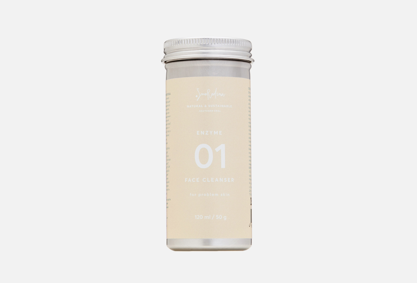 SmoRodina Энзимная пудра для проблемной кожи 01 Enzyme powder 50 г ...