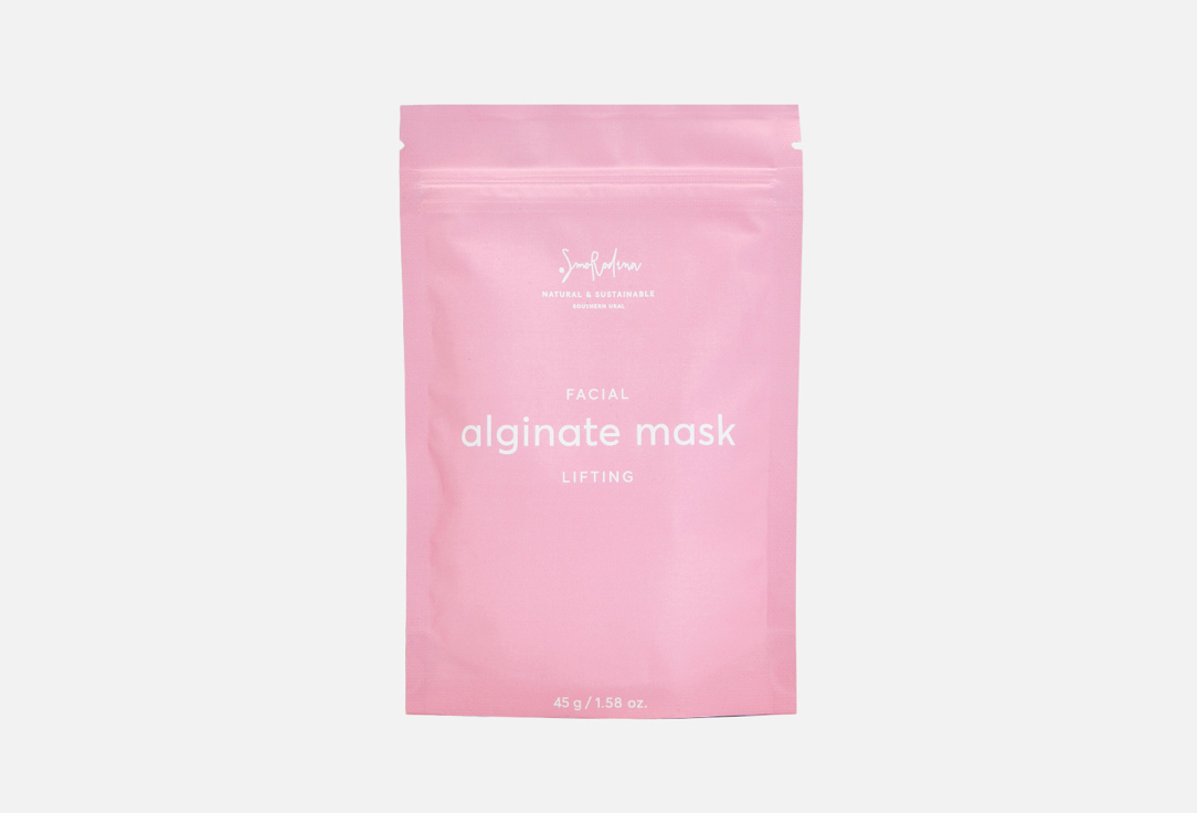 увлажняющая альгинатная маска smorodina moisturizing 45 гр Подтягивающая альгинатная маска с красным виноградом SMORODINA LIFTING 45 г
