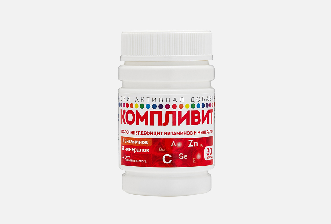 Биологически активная добавка КОМПЛИВИТ 11 витаминов, 8 минералов 30 шт биологически активная добавка компливит офтальмо 30 шт