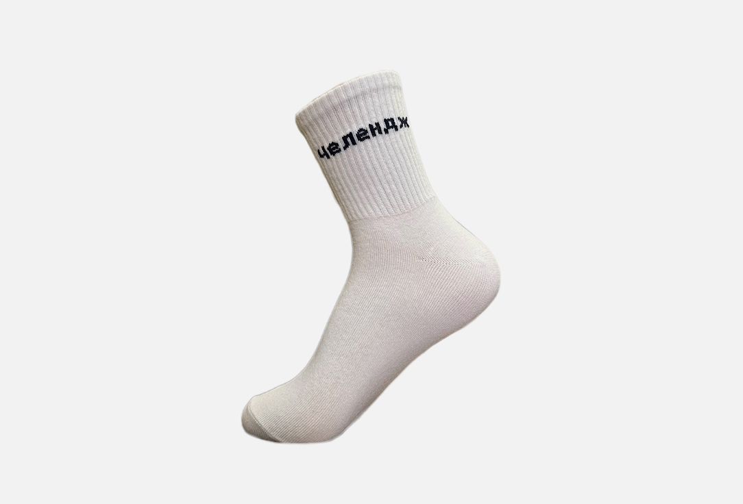 Носки R&S Челендж 36-39 мл