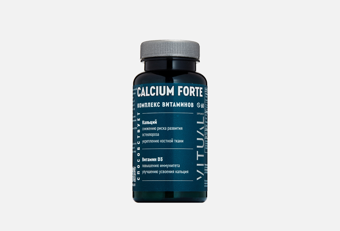 биологически активная добавка solgar calcium citrate with vitamin d3 60 шт Биологически активная добавка VITUAL Calcium forte кальций, витамин D3 60 шт