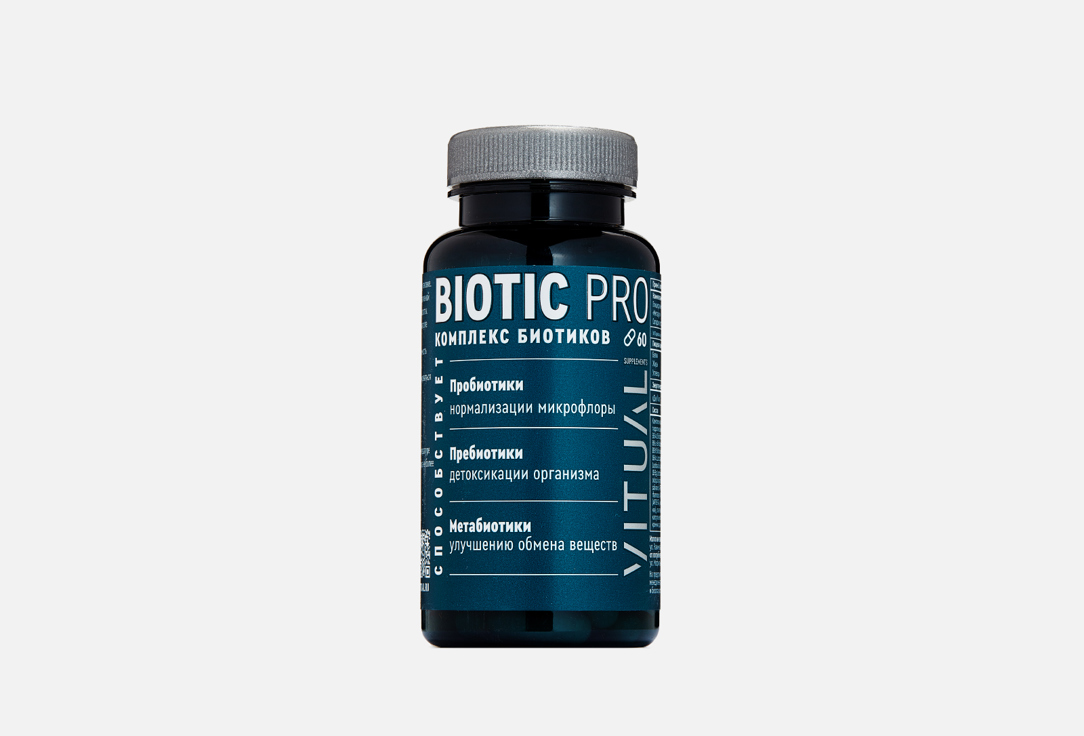Биологически активная добавка VITUAL Biotic pro пробиотики, пребиотики, метабиотики 60 шт
