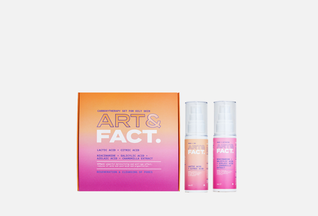 Изображение товара Набор неинвазивной карбокситерапии для лица ART & FACT Carboxytherapy Set for Oily Skin