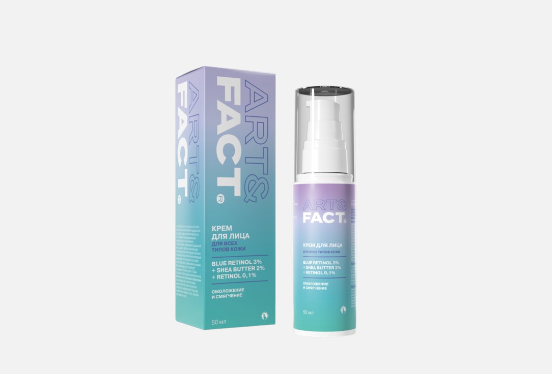 

Ночной омолаживающий крем для лица ART & FACT, Blue Retinol 3%+Shea Butter 2%+Retinol 0,1% 50 мл