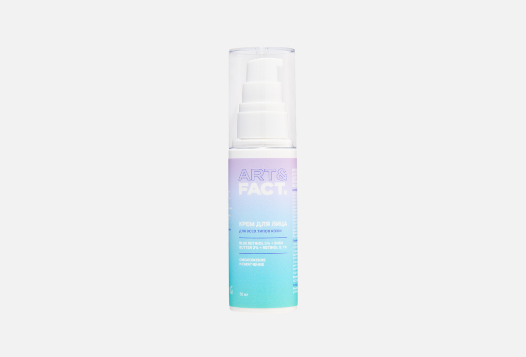 

Ночной омолаживающий крем для лица ART & FACT, Blue Retinol 3%+Shea Butter 2%+Retinol 0,1% 50 мл