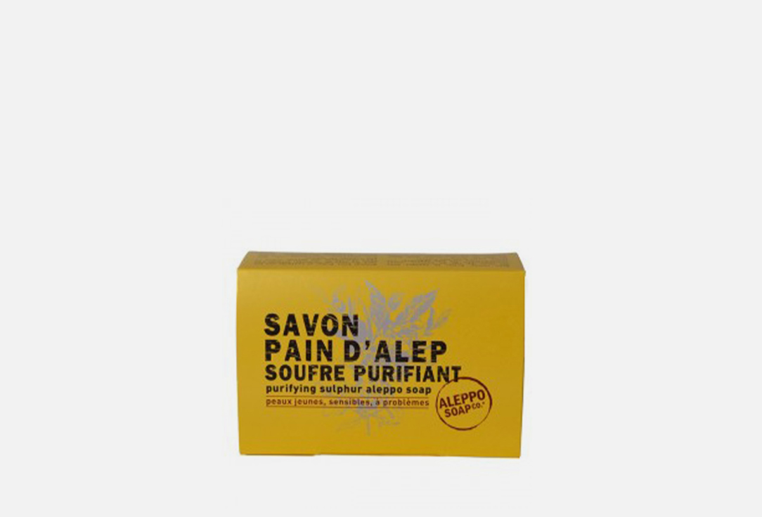 Натуральное алеппское мыло TADE Pain d'Alep Soufre Purifiant 150 г мыло алеппское премиум “серное” для проблемной кожи zeitun