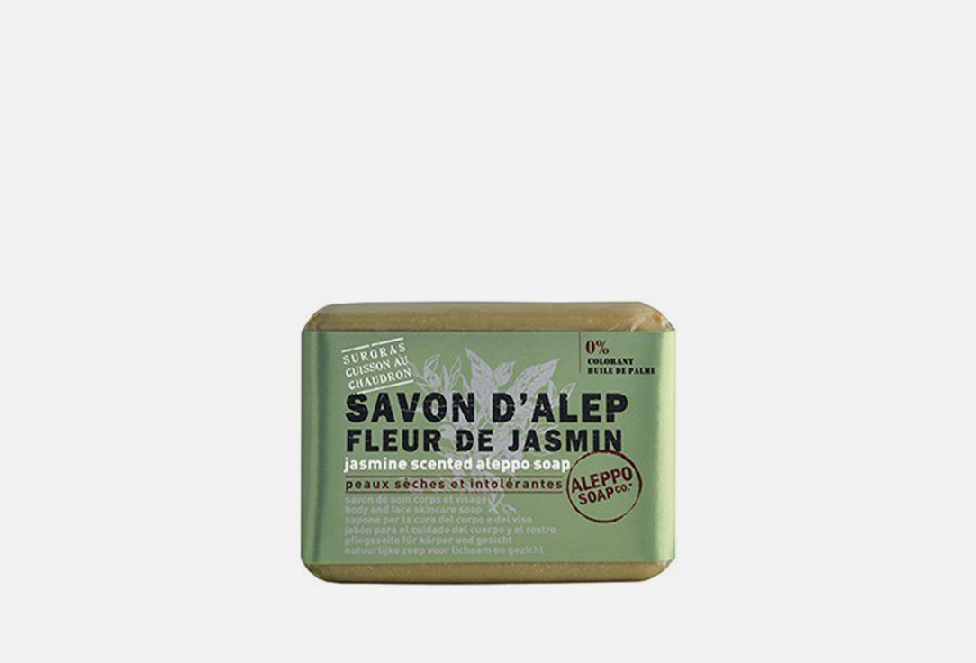 алеппское мыло премиум no4 ароматы гарема 105г Алеппское мыло с ароматом жасмина TADE Savon d'Alep Fleur de Jasmin 100 г