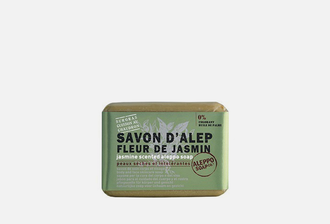 Алеппское мыло с ароматом жасмина TADE Savon d'Alep Fleur de Jasmin 100 г мыло tade olive