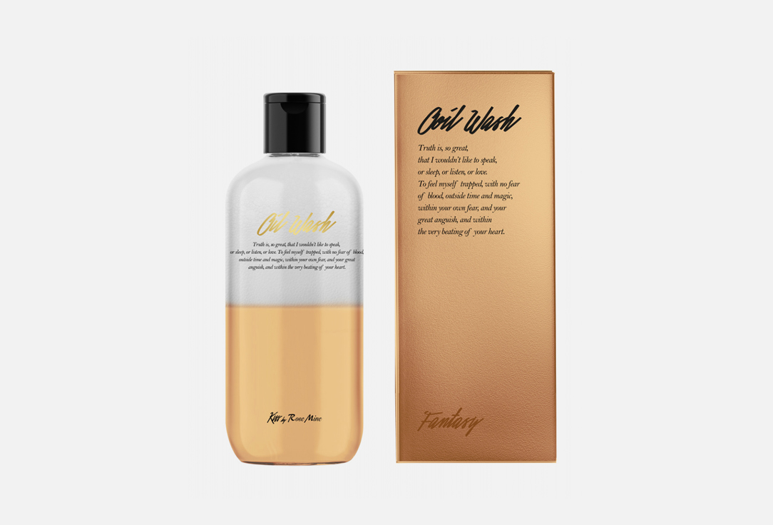 Изображение товара Гель для душа с ароматом спелых фруктов Kiss Glamour Fantasy 300 мл