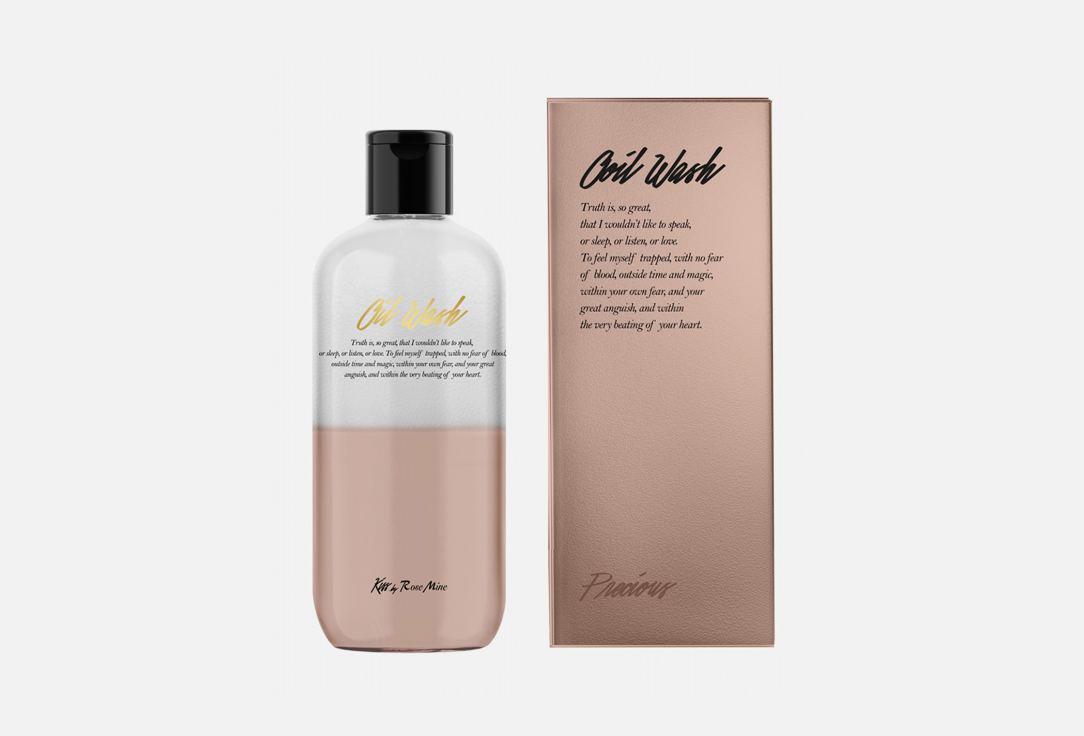 Изображение товара Гель для душа Kiss by Rosemine Fragrance Oil Wash - Glamour Precious