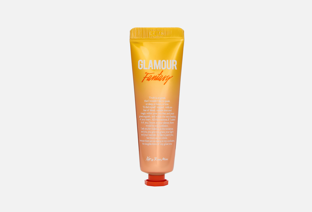 

Крем для рук с АРОМАТом СПЕЛЫХ ФРУКТОВ KISS BY ROSEMINE, Fragrance Hand Cream - Glamour Fantasy 30 мл