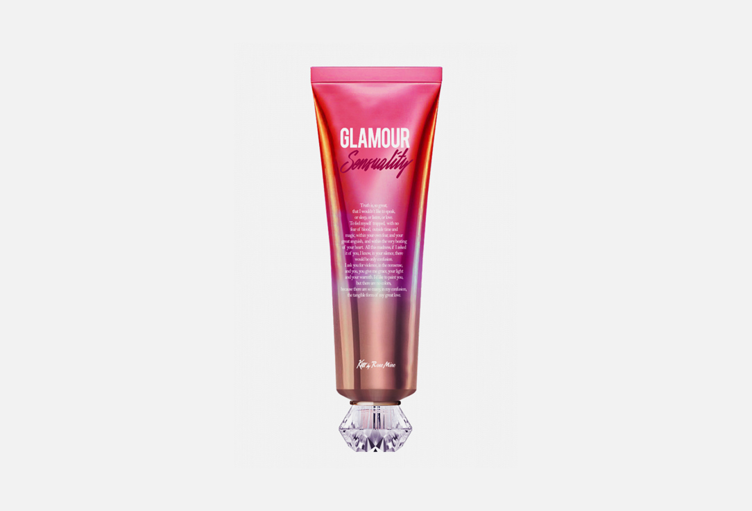 Kiss by Rosemine Крем д/тела Fragrance Glamour Sensuality 140мл