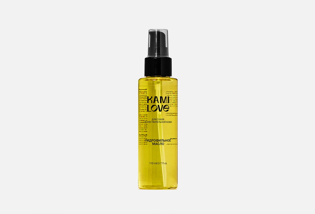 Гидрофильное масло для лица Kamilove face cleansing oil for dry and sensitive skin 