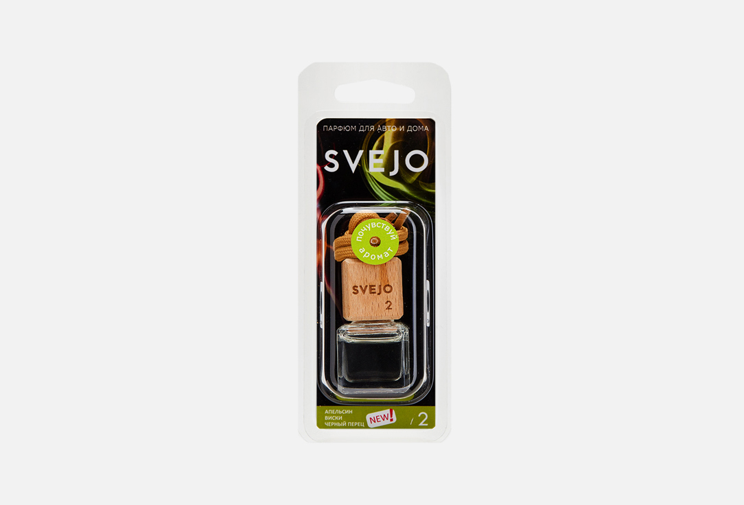 Парфюмированный ароматизатор SVEJO Perfumed fragrance №2 6 мл ег ароматизатор д авто ваниль