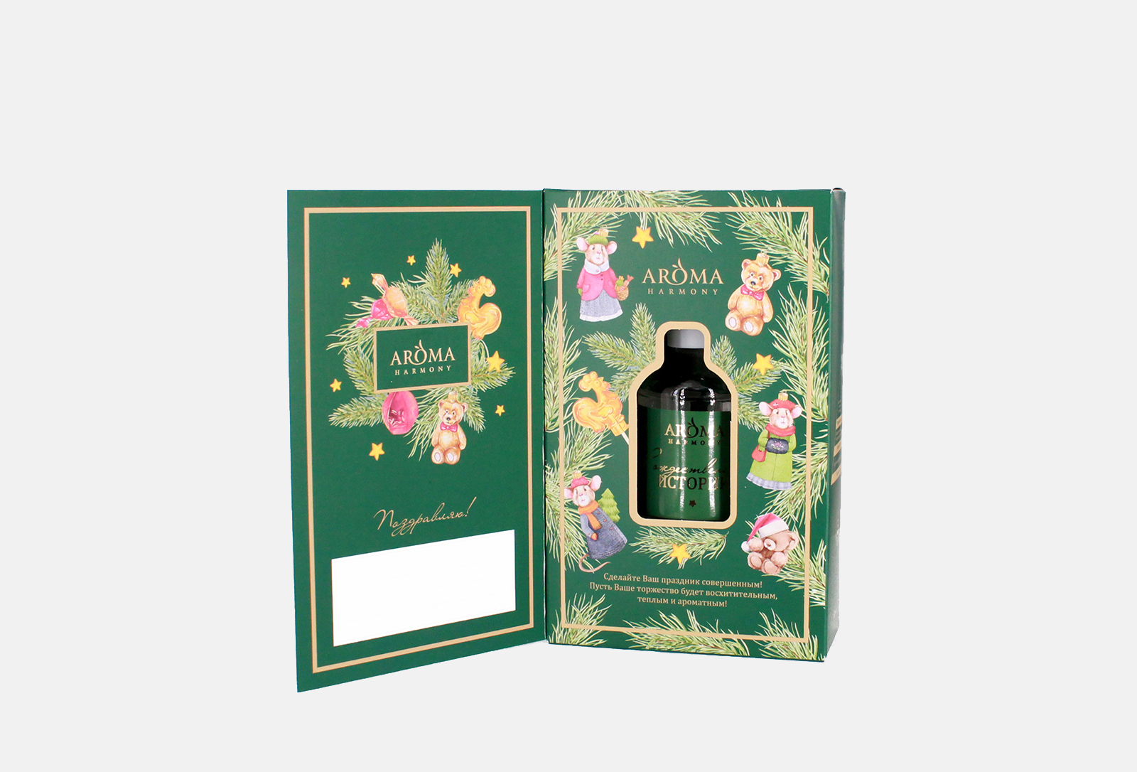 Aroma harmony Аромадиффузор Рождественские истории 50 мл — купить в Москве