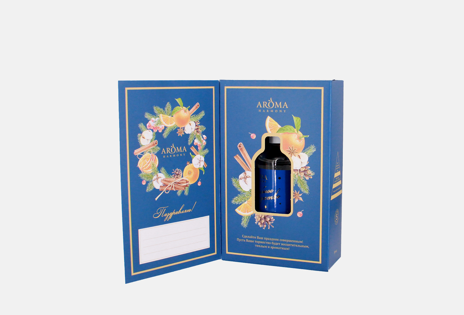 Aroma harmony Аромадиффузор Волшебное Рождество 50 мл — купить в Москве