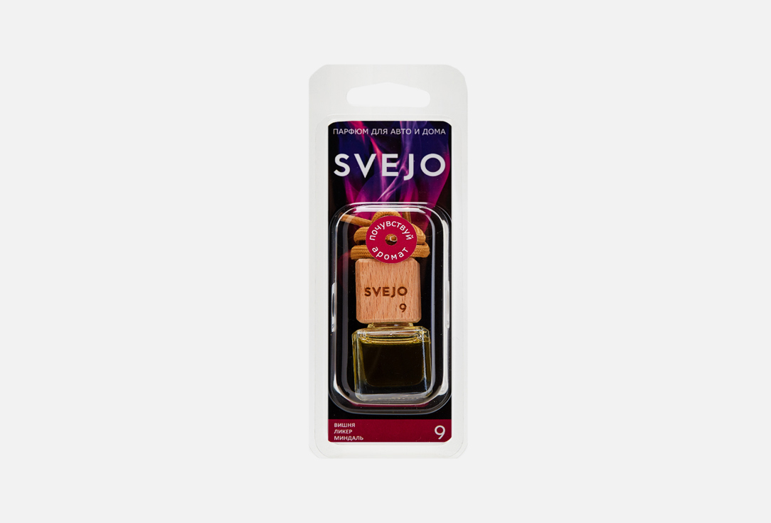 Парфюмированный ароматизатор SVEJO Perfumed fragrance №9 6 мл