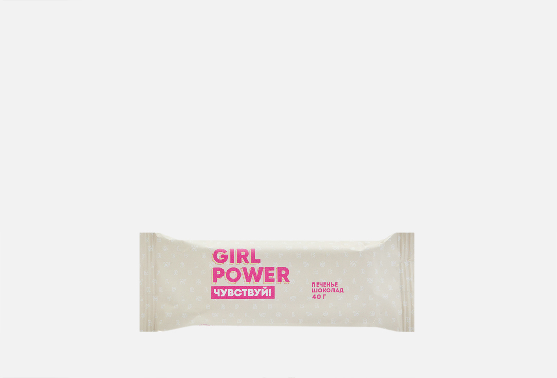 Протеиновый батончик GIRL POWER Печенье и шоколад 1 шт протеиновый мишки girl power 40 гр шоколад х 4 шт