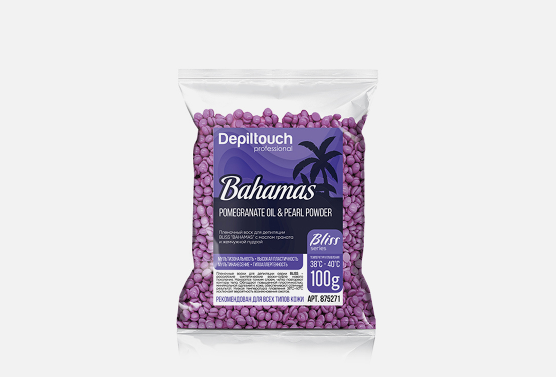 Пленочный воск для депиляции DEPILTOUCH PROFESSIONAL Film wax for depilation 100 мл