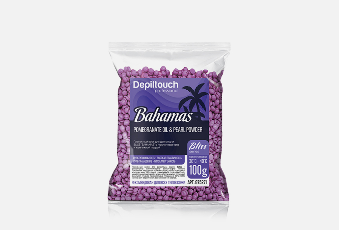 Пленочный воск для депиляции Depiltouch Professional Film wax for depilation 