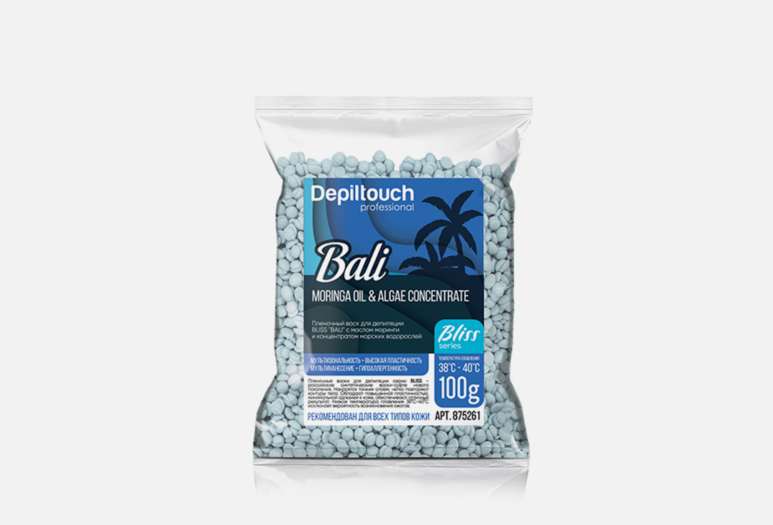 Пленочный воск для депиляции DEPILTOUCH PROFESSIONAL Film wax for depilation 100 мл