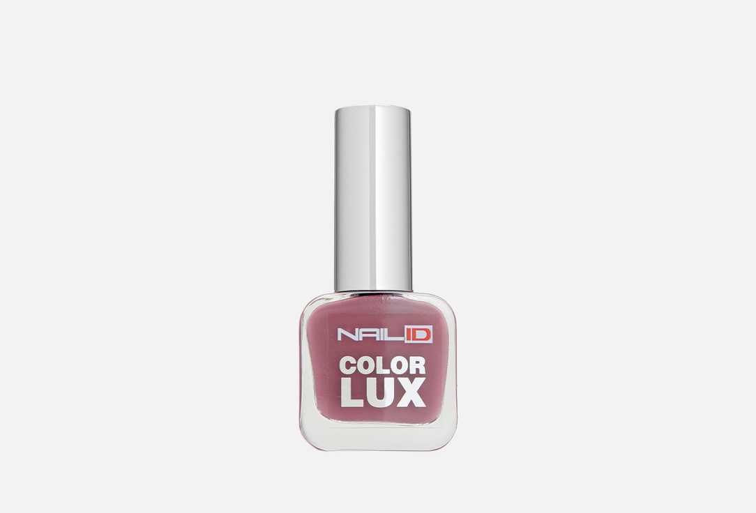 Лак для ногтей Nail ID Color LUX 16 коричнево-красно - сиреневый