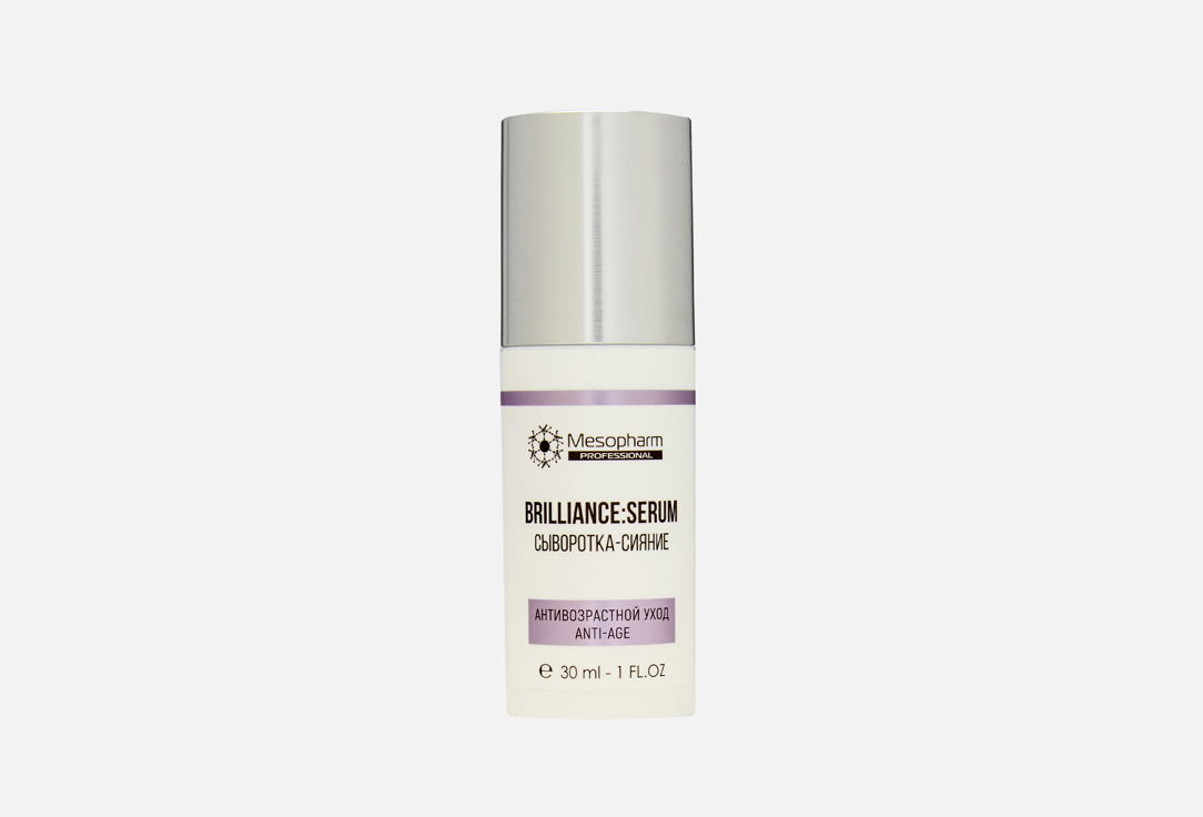 Изображение товара Сыворотка-сияние Mesopharm Professional BRILLIANCE:SERUM
