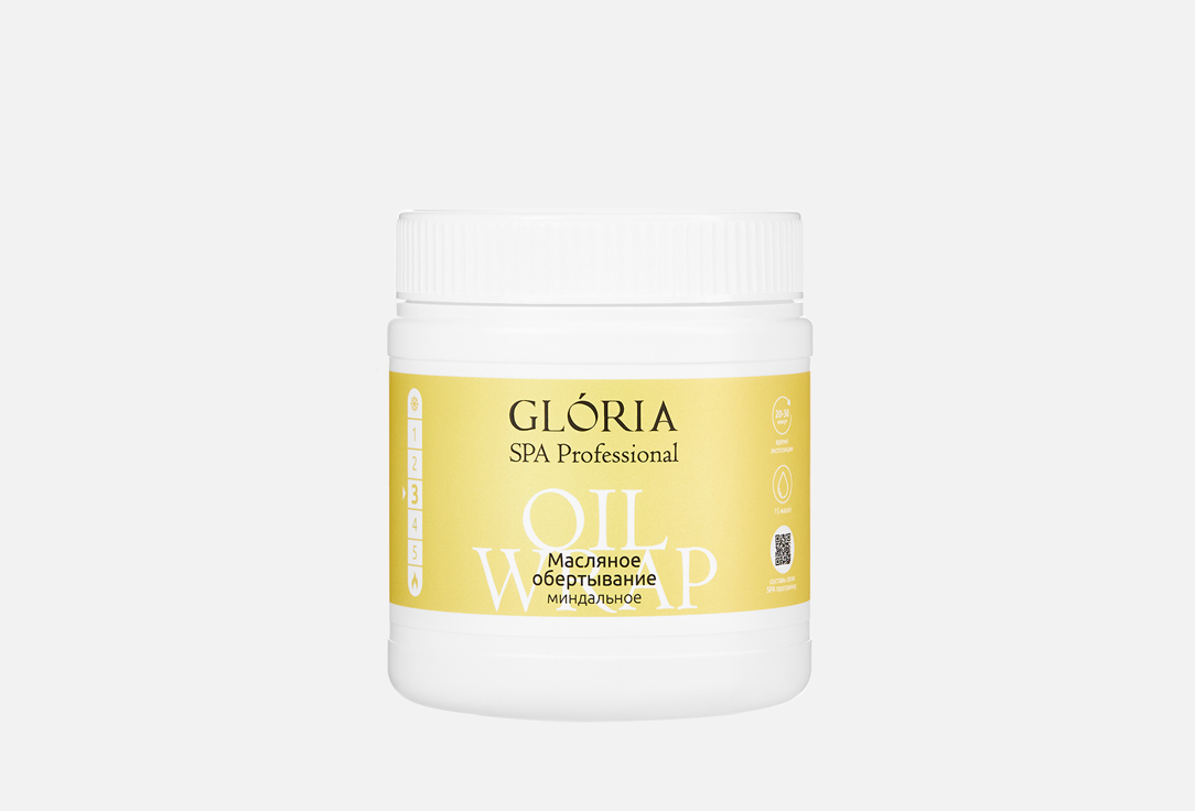 Масляное обертывание для тела GLORIA almond oil wrap 