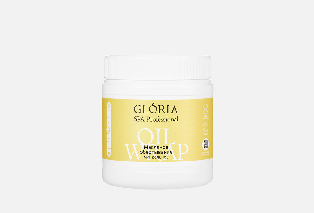 Масляное обертывание для тела GLORIA Almond oil wrap 500 мл