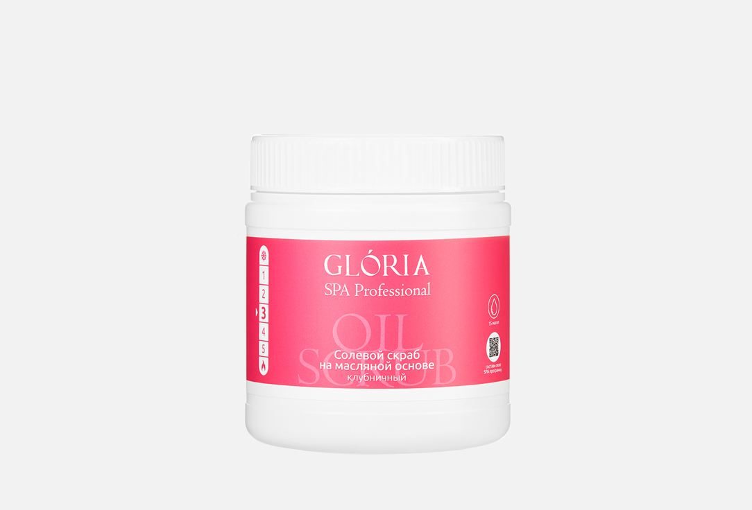 Солевой скраб для тела GLORIA Oil-based strawberry salt scrub 500 мл сахарный скраб для тела gloria oil based almond sugar scrub 500 мл