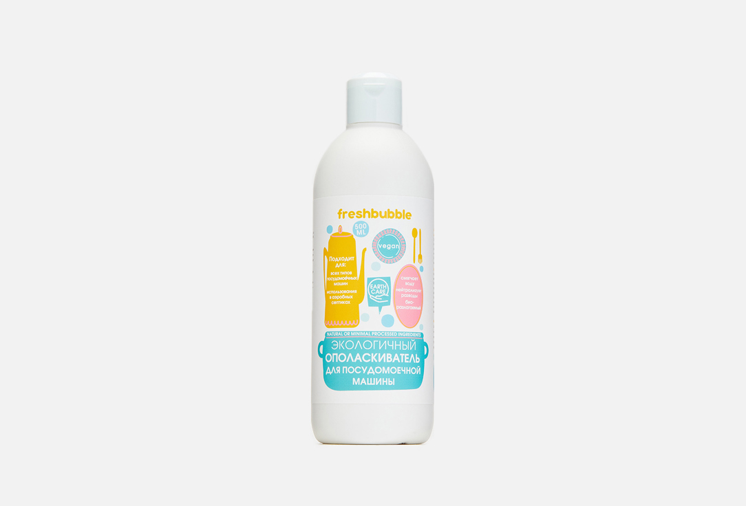 Изображение товара Ополаскиватель Freshbubble Для посудомоечной машины