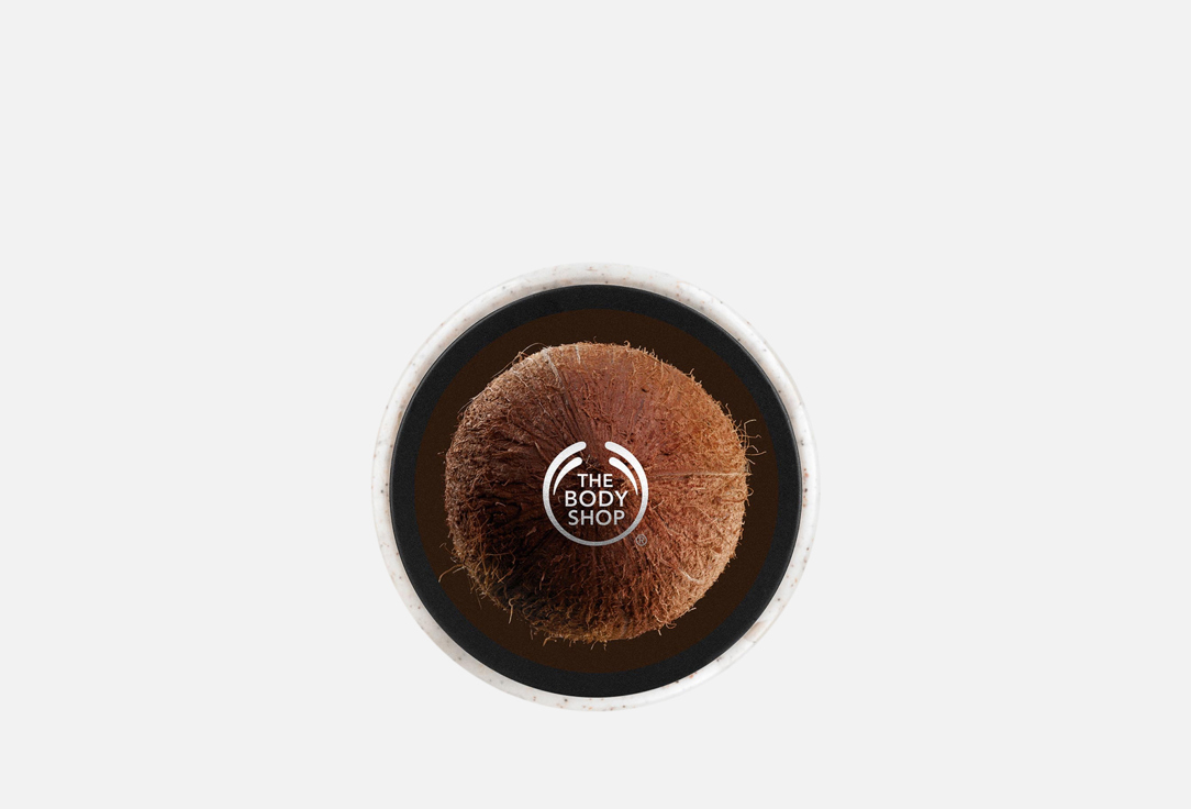 Скраб для тела "Кокос" THE BODY SHOP BODY SCRUB COCONUT 