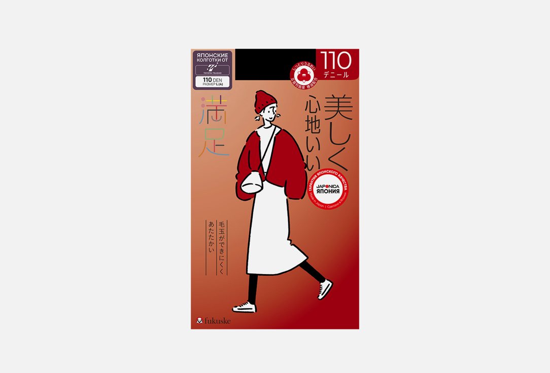 Черные 110 den 4 мл