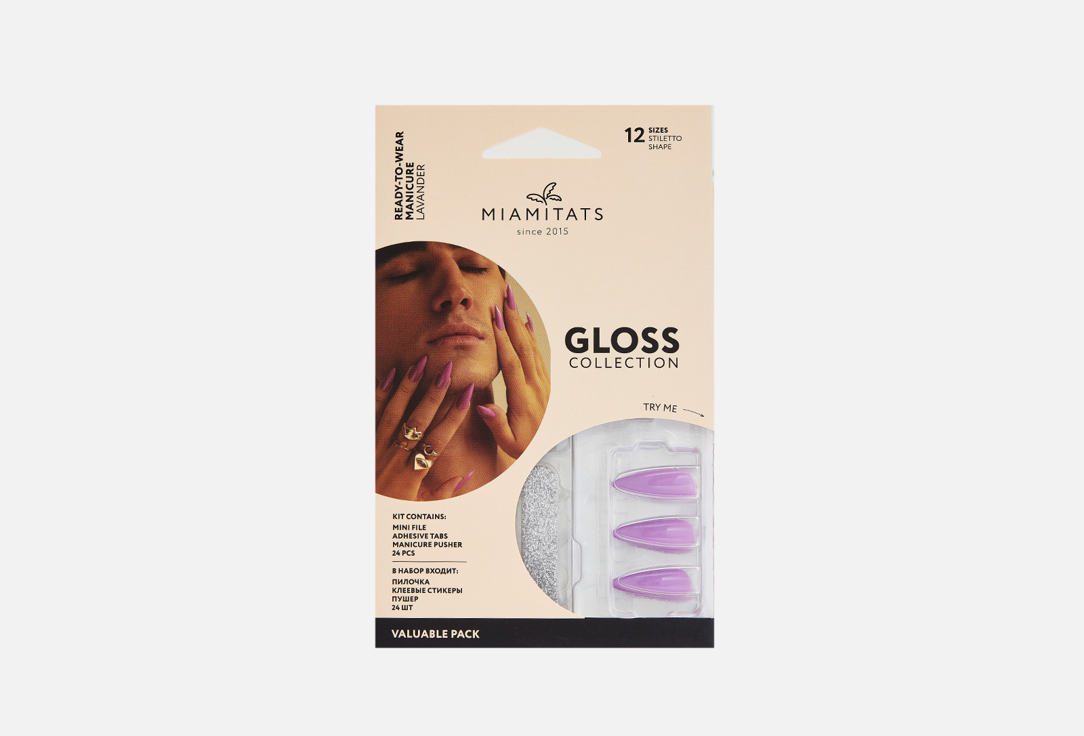 Набор накладных ногтей MIAMITATS Gloss Lavander 1 шт набор накладных ногтей miamitats gloss stiletto lavander 2753 x1