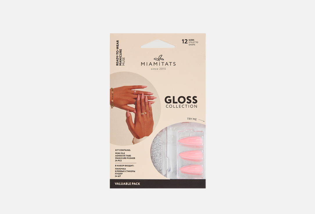 Набор накладных ногтей MIAMITATS Gloss Muse 1 шт miamitats набор накладных ногтей gloss stiletto creme brulee