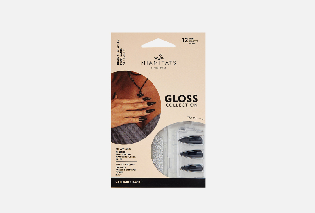 Набор накладных ногтей MIAMITATS Gloss Volcanic 1 шт miamitats набор накладных ногтей gloss stiletto creme brulee