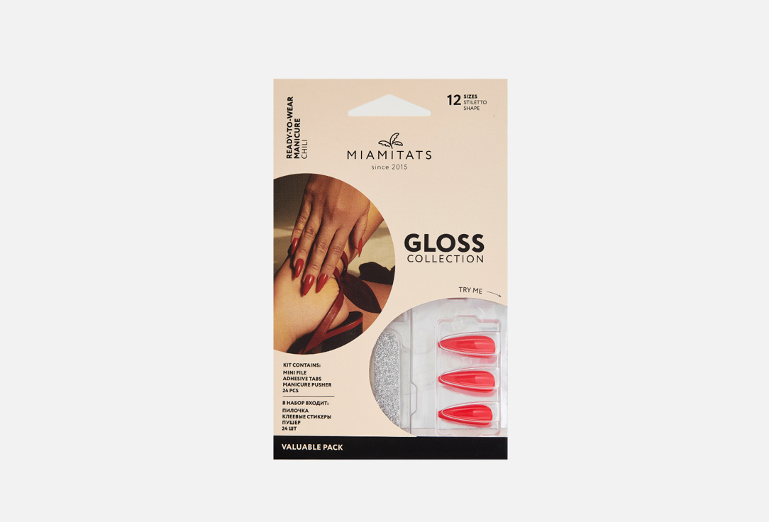 Набор накладных ногтей MIAMITATS Gloss Chili 1 шт набор накладных ногтей miamitats gloss stiletto lavander 2753 x1