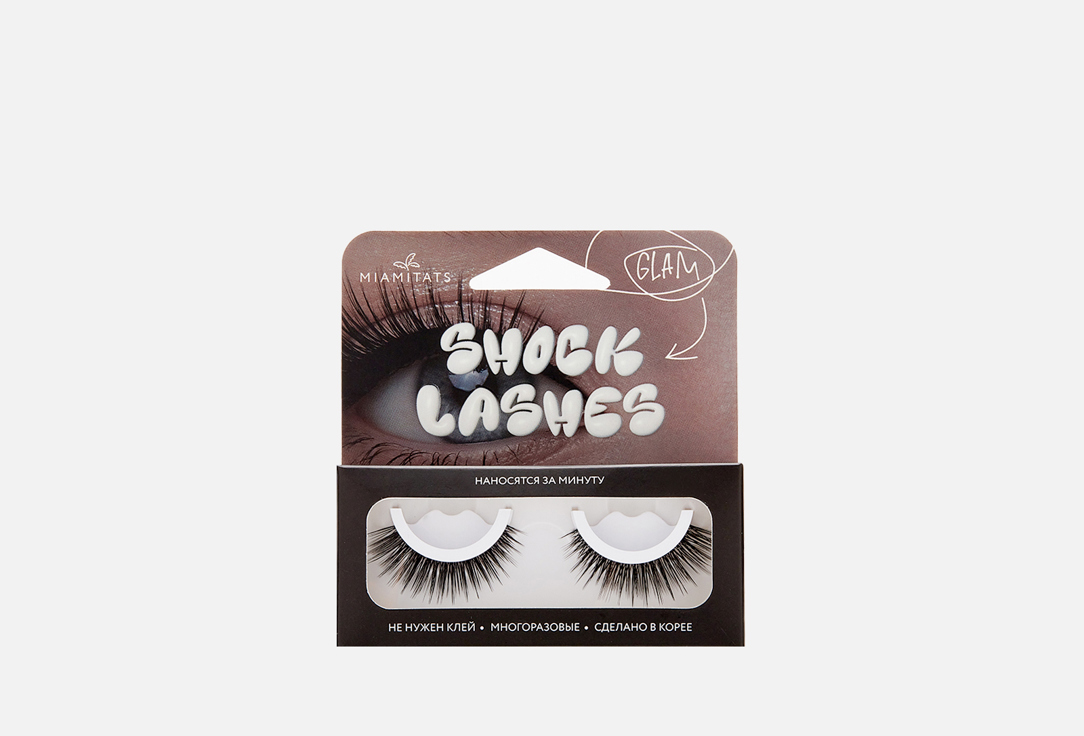 Изображение товара Многоразовые накладные ресницы MIAMITATS SHOCK LASHES Glam