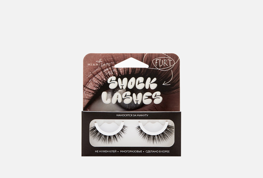 Изображение товара Многоразовые накладные ресницы MIAMITATS SHOCK LASHES FLIRT без клея