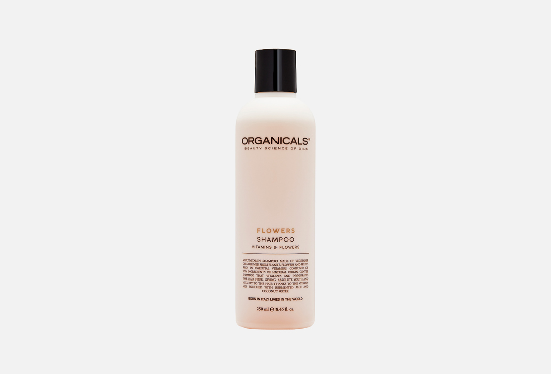 Мультивитаминный шампунь для волос ORGANICALS Shampoo vitamins & flowers 250 мл цена и фото