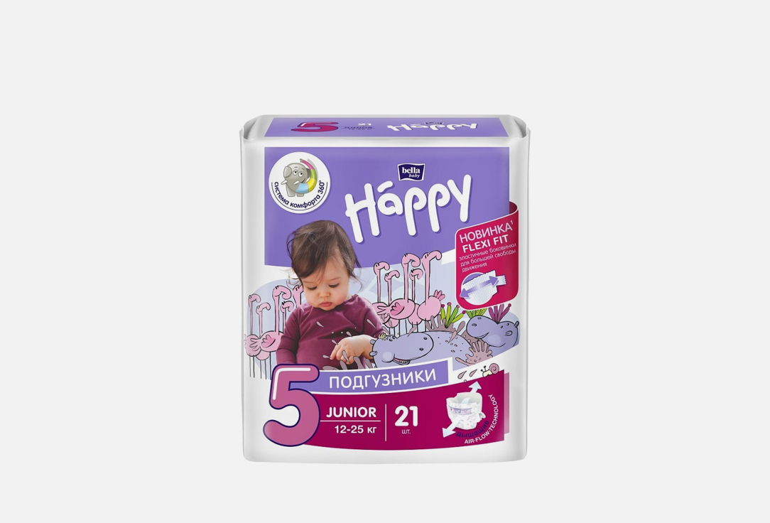 Детские подгузники Happy Junior, 12-25 кг 