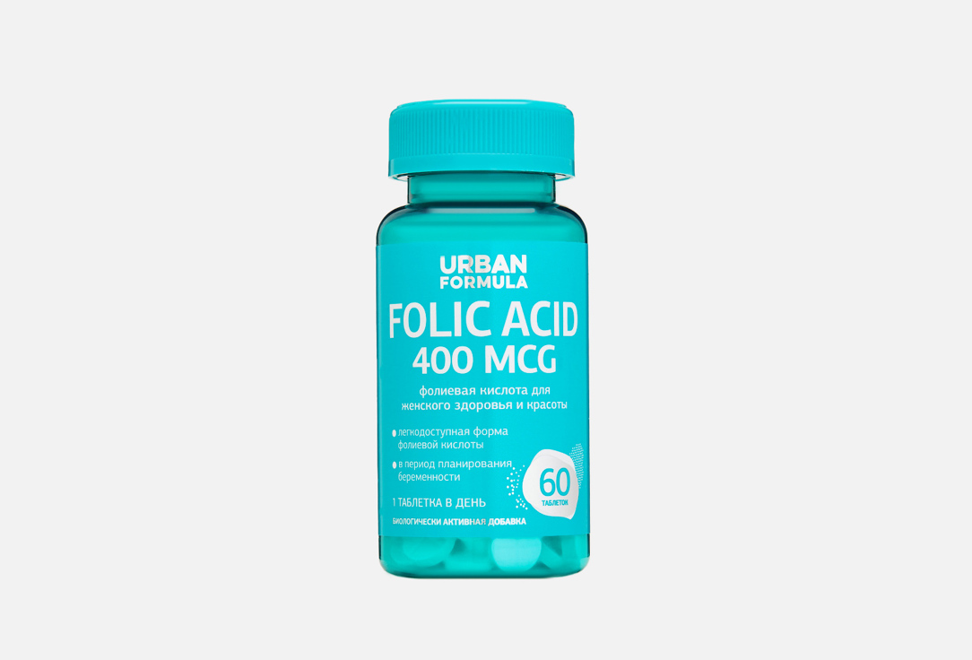 БАД для женского здоровья URBAN FORMULA Фолиевая кислота 400 мкг 60 шт laperva folic acid grape cherry