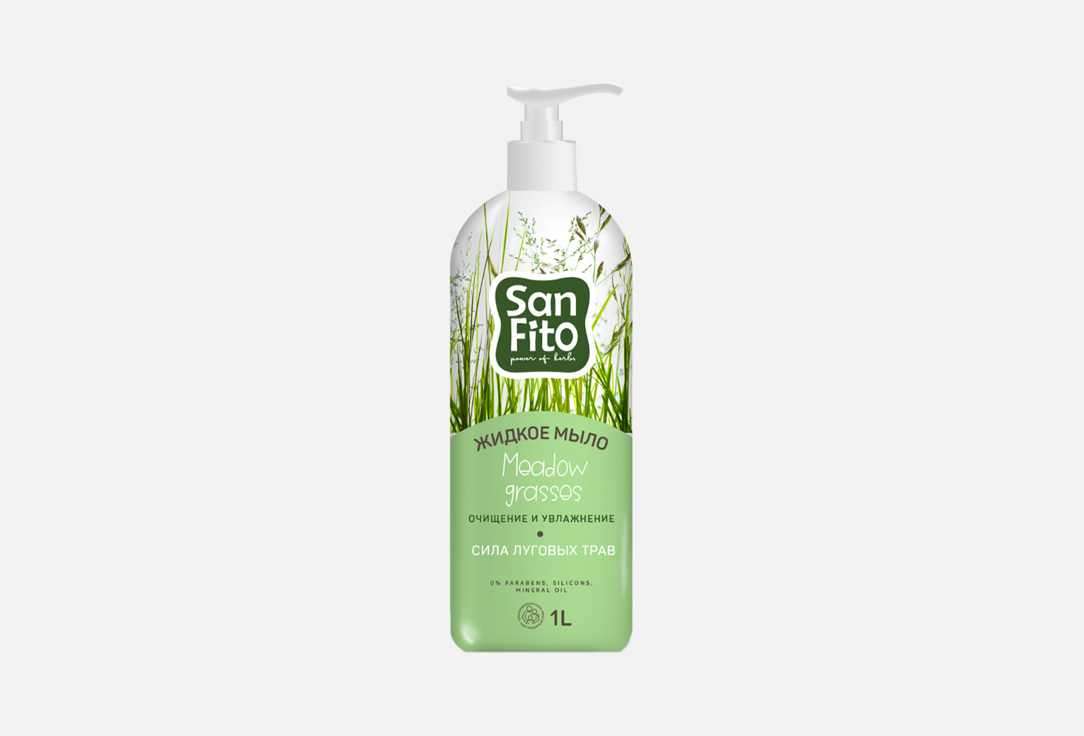 Жидкое мыло для рук SANFITO Energy Meadow herbs 1000 мл солонка навесная луговые травы 450 мл керамика