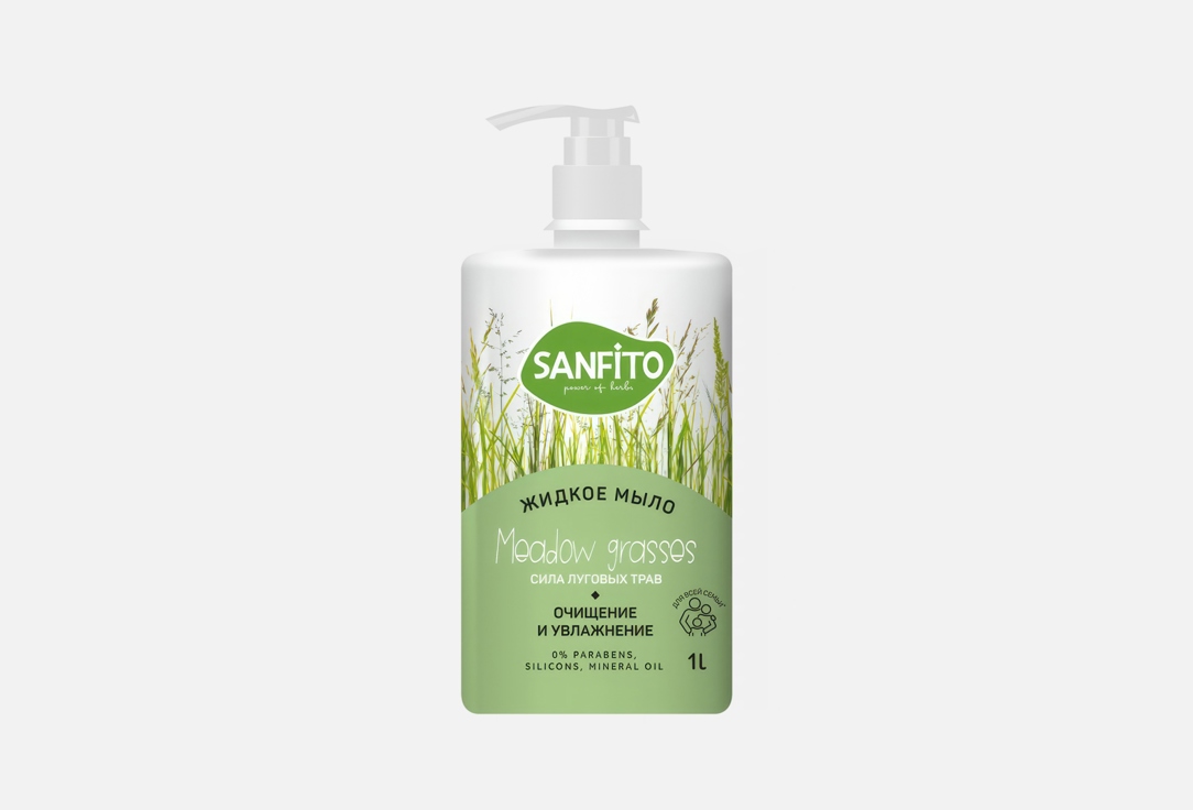 

Жидкое мыло для рук SANFITO, Energy Meadow herbs 1000 мл