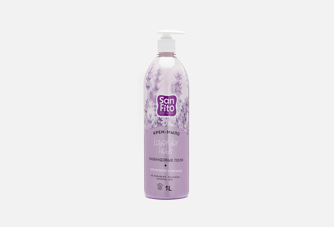 цена Жидкое крем-мыло для рук SANFITO Sensitive Lavender fields 1000 мл