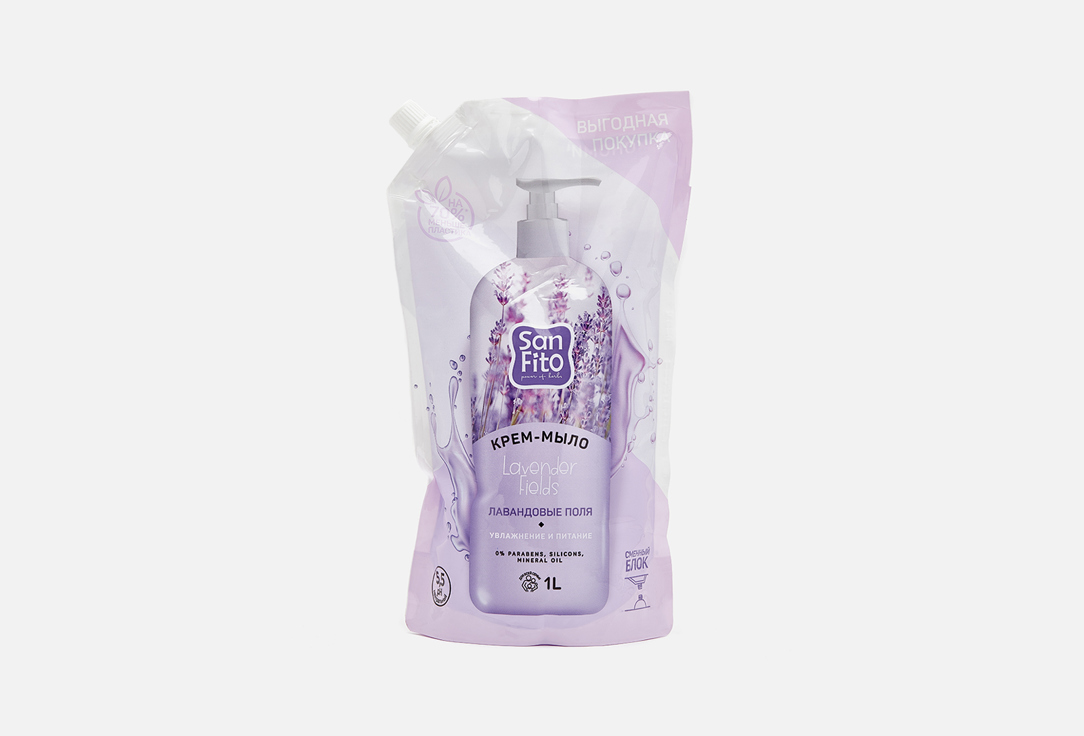 Жидкое крем-мыло для рук Sanfito Sensitive Lavender fields 