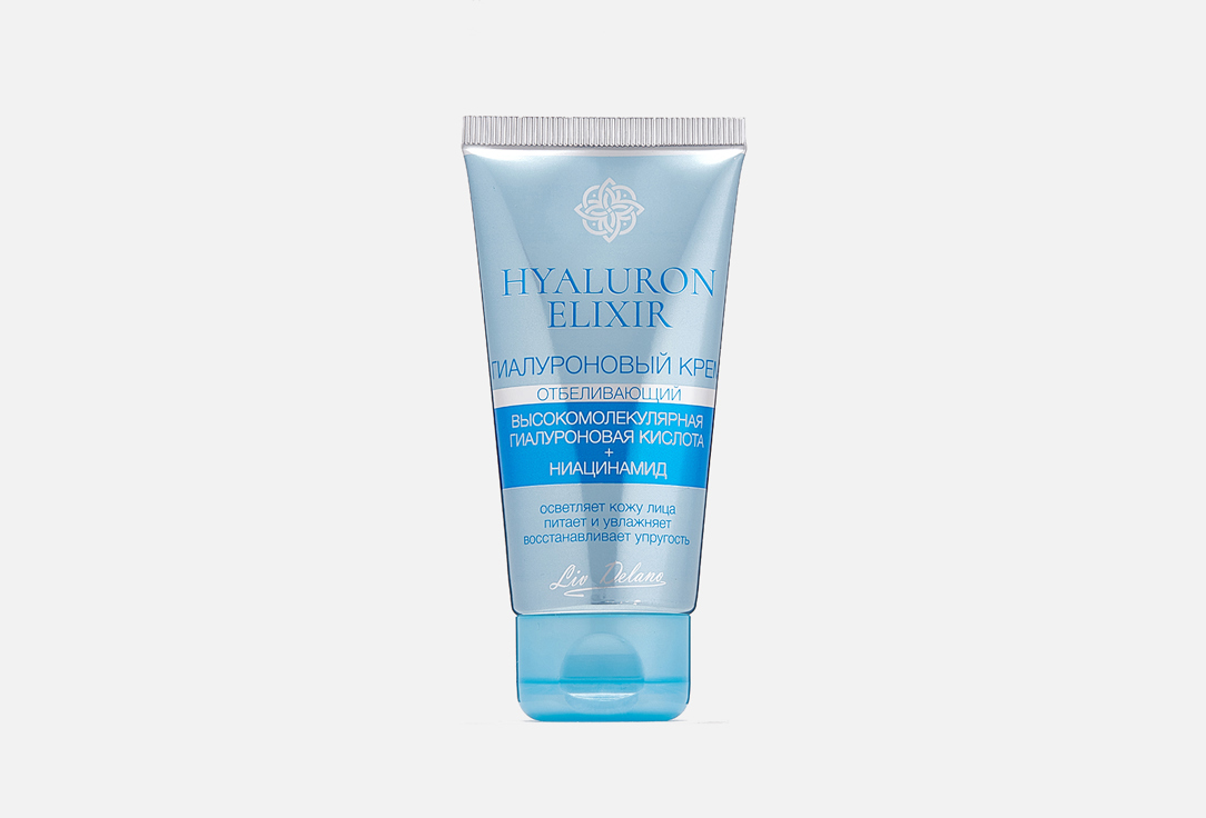 отбеливающий крем для лица LIV DELANO Hyaluronic whitening cream 50 г крем для глаз liv delano гиалуроновый крем для век hyaluron elixir